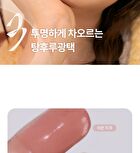 romand Juicy Lasting Tint Spring Fever Edition - 3 Colors - #39 Odd Grape