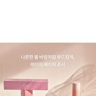 romand Juicy Lasting Tint Spring Fever Edition - 3 Colors - #39 Odd Grape