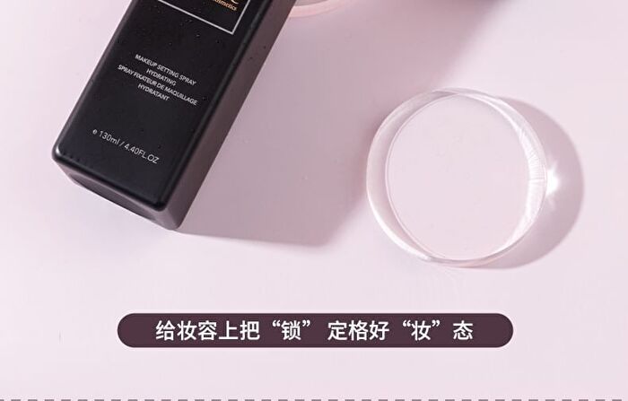 Hydrating Makeup Setting Spray - 130ml