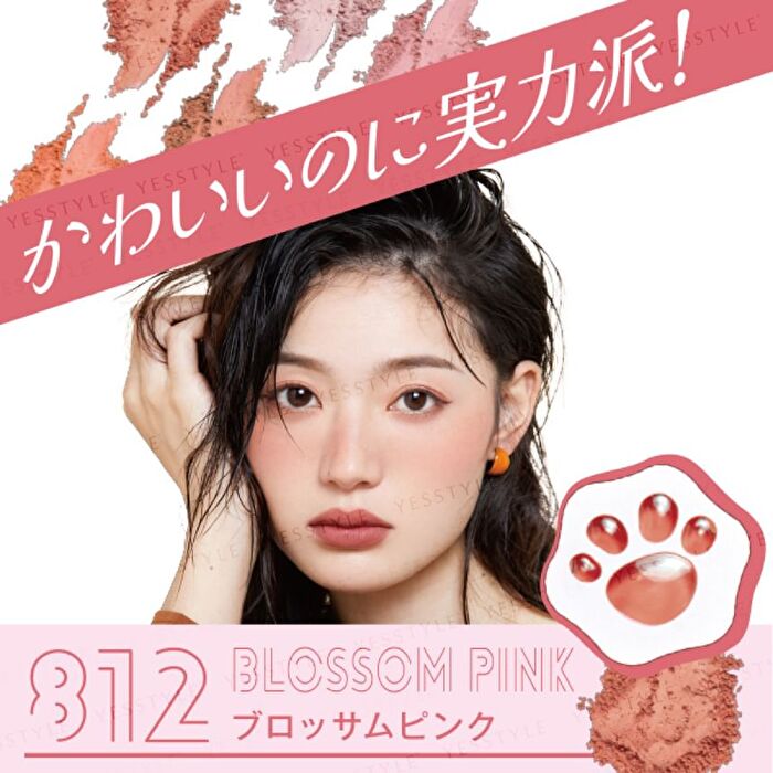 Chioture Japan Paw Pad Blush - 812 Blossom Pink