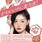 Chioture Japan Paw Pad Blush - 812 Blossom Pink