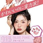 Chioture Japan Paw Pad Blush - 812 Blossom Pink