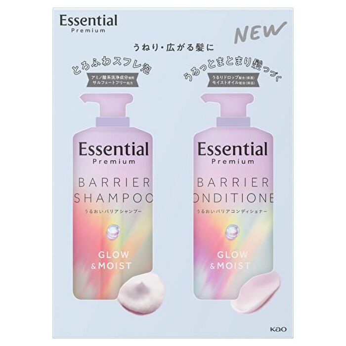 Essential Premium Barrier Glow & Moist Shampoo & Conditioner Set - 450ml x 2