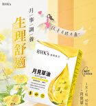 Evening Primrose Oil Softgel - 60 softgels