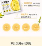 Evening Primrose Oil Softgel - 60 softgels