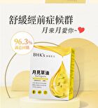 Evening Primrose Oil Softgel - 60 softgels