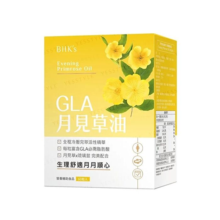 Evening Primrose Oil Softgel - 60 softgels