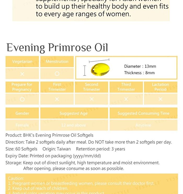 Evening Primrose Oil Softgel - 60 softgels