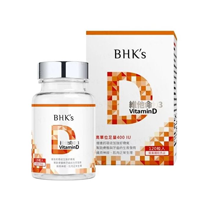 Vitamin D3 Softgel - 120 softgels