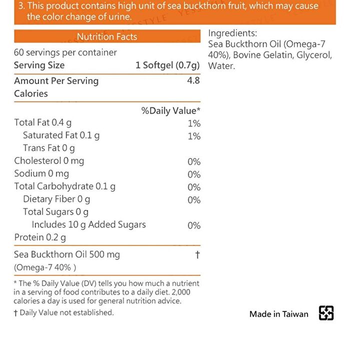 Sea Buckthorn Oil Softgel - 60 softgels