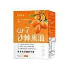 Sea Buckthorn Oil Softgel - 60 softgels