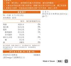 Sea Buckthorn Oil Softgel - 60 softgels