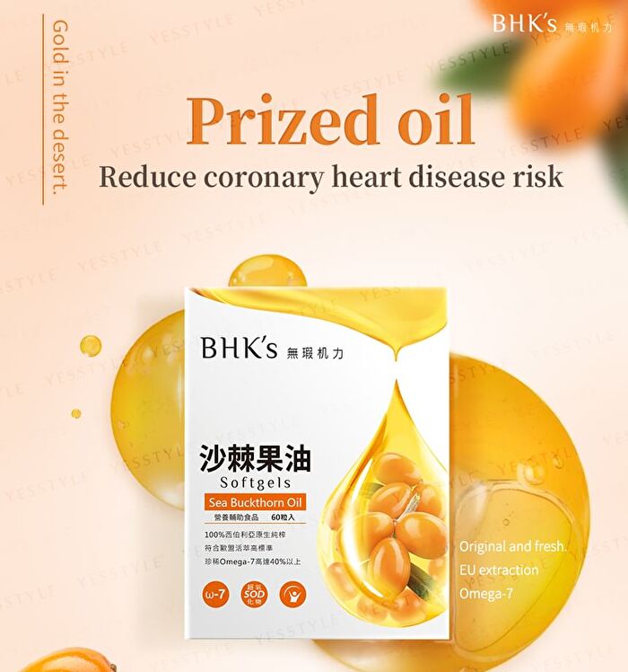 Sea Buckthorn Oil Softgel - 60 softgels