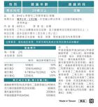 Undenatured Type II Collagen Capsule - 60 capsules
