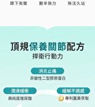 Undenatured Type II Collagen Capsule - 60 capsules