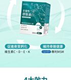 Undenatured Type II Collagen Capsule - 60 capsules