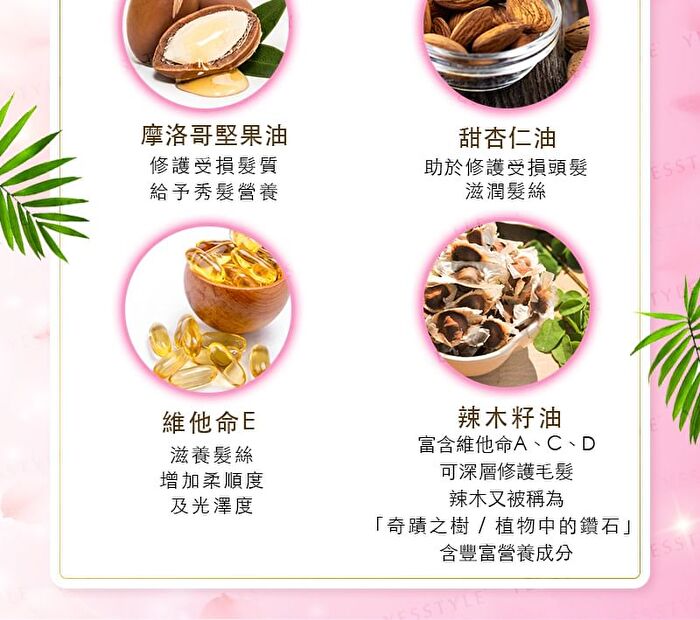 Hair Oil Essence - Romantic - 110ml