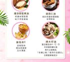 Hair Oil Essence - Romantic - 110ml