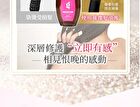 Hair Oil Essence - Romantic - 110ml