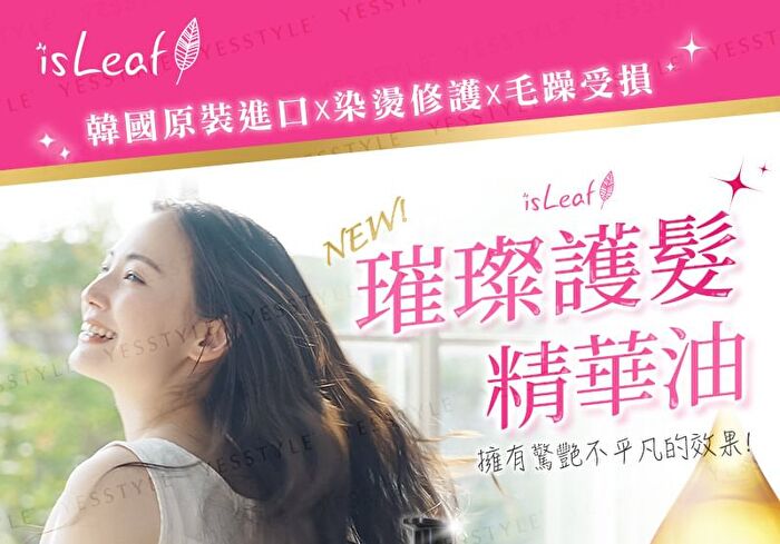 Hair Oil Essence - Romantic - 110ml