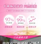Hair Oil Essence - Romantic - 110ml