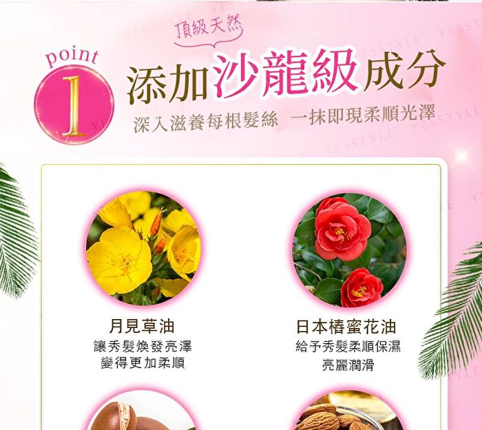 Hair Oil Essence - Romantic - 110ml