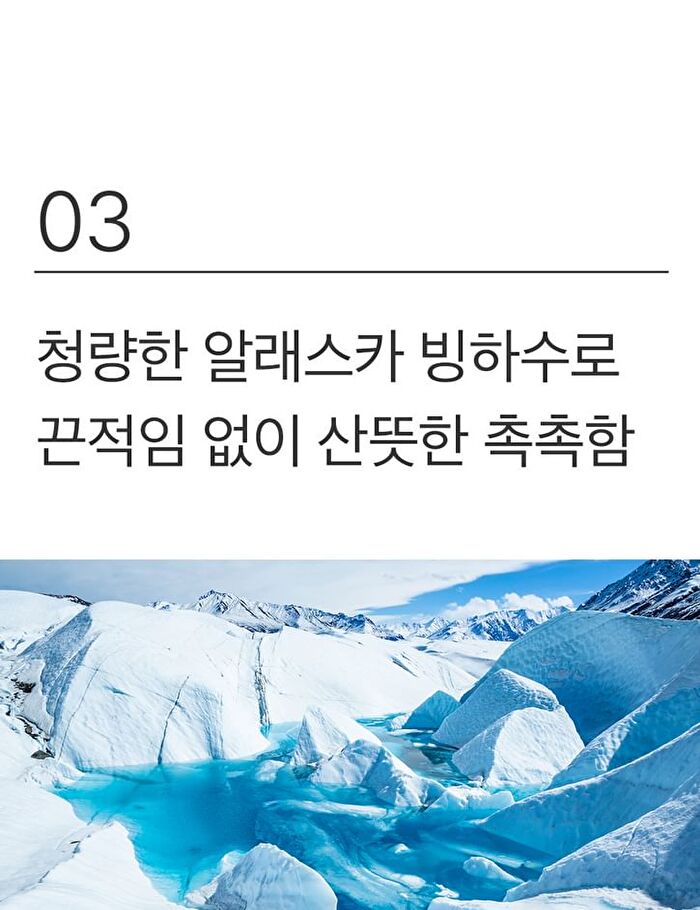 mixsoon Glacial Water Hyaluronic Acid Serum - 100ml