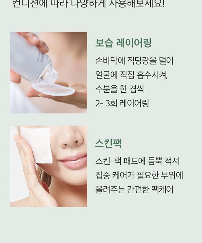 mixsoon Glacial Water Hyaluronic Acid Serum - 100ml