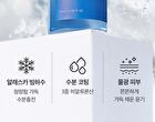 mixsoon Glacial Water Hyaluronic Acid Serum - 100ml