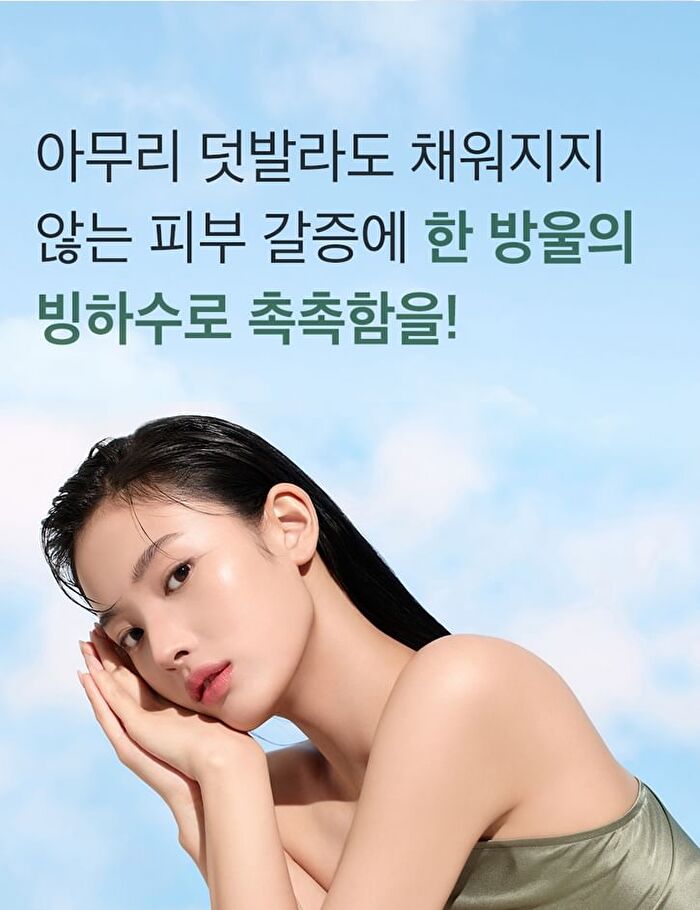 mixsoon Glacial Water Hyaluronic Acid Serum - 100ml