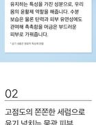 mixsoon Glacial Water Hyaluronic Acid Serum - 100ml