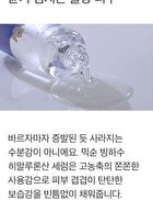 mixsoon Glacial Water Hyaluronic Acid Serum - 100ml