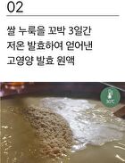 mixsoon Essence Mini - 3 Types - Centella Asiatica