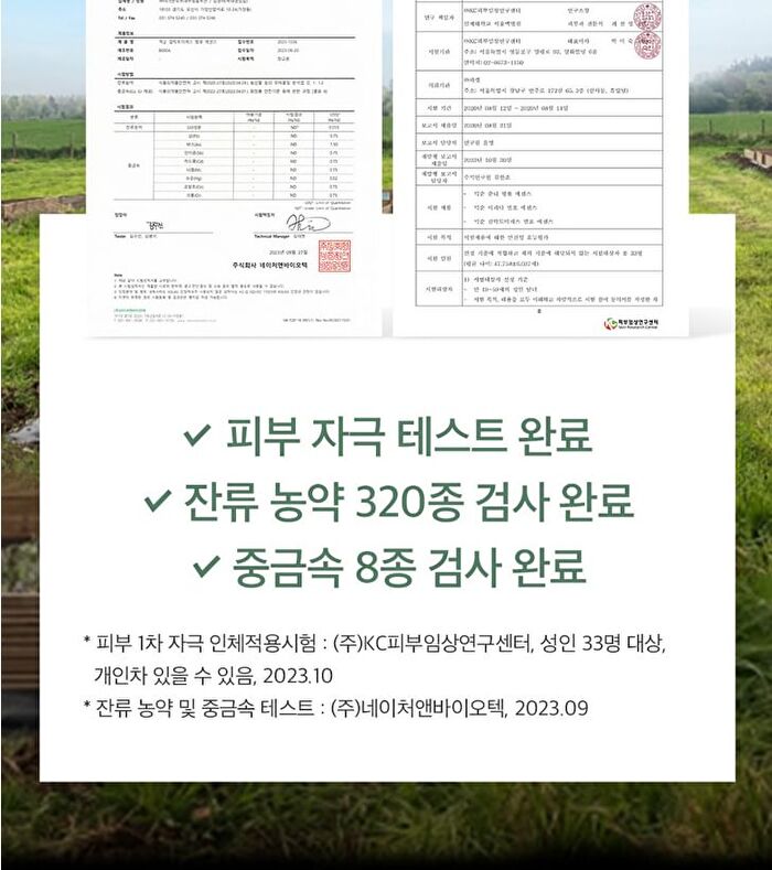 mixsoon Essence Mini - 3 Types - Centella Asiatica