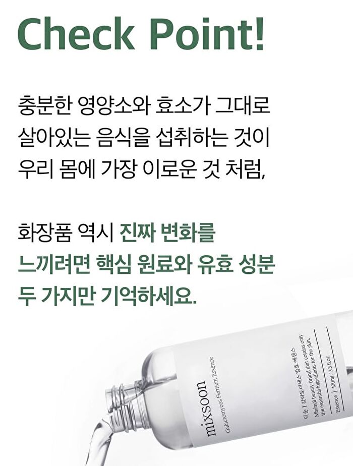 mixsoon Essence Mini - 3 Types - Centella Asiatica