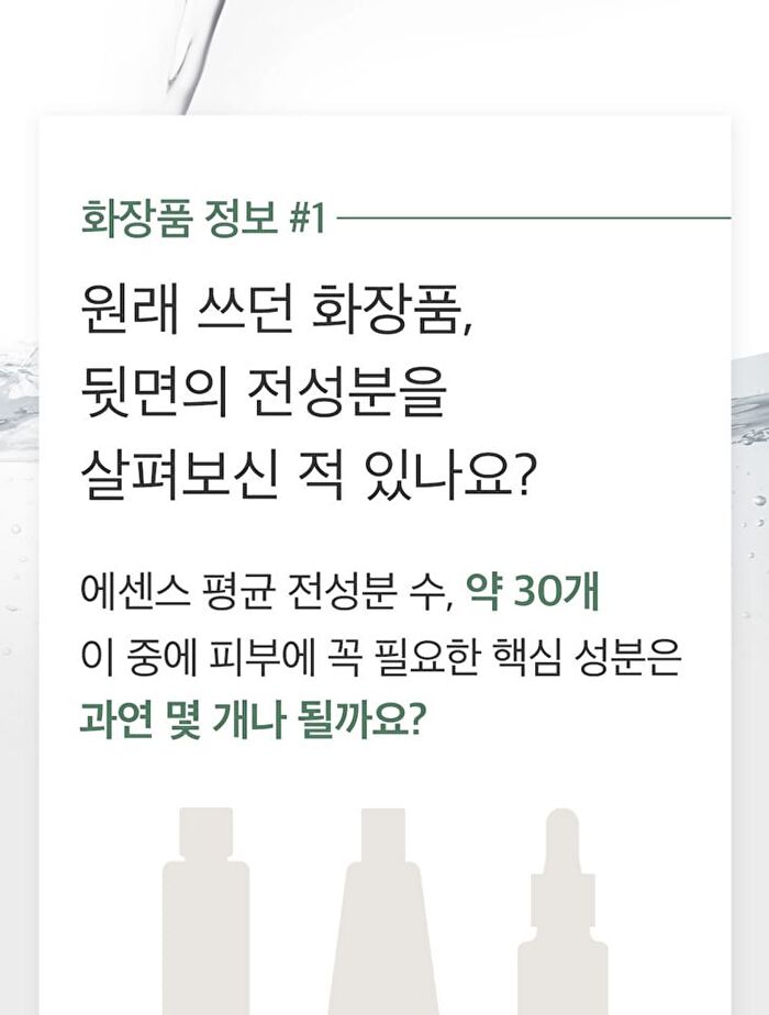 mixsoon Essence Mini - 3 Types - Centella Asiatica