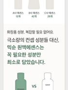 mixsoon Essence Mini - 3 Types - Centella Asiatica