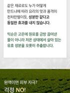 mixsoon Essence Mini - 3 Types - Centella Asiatica