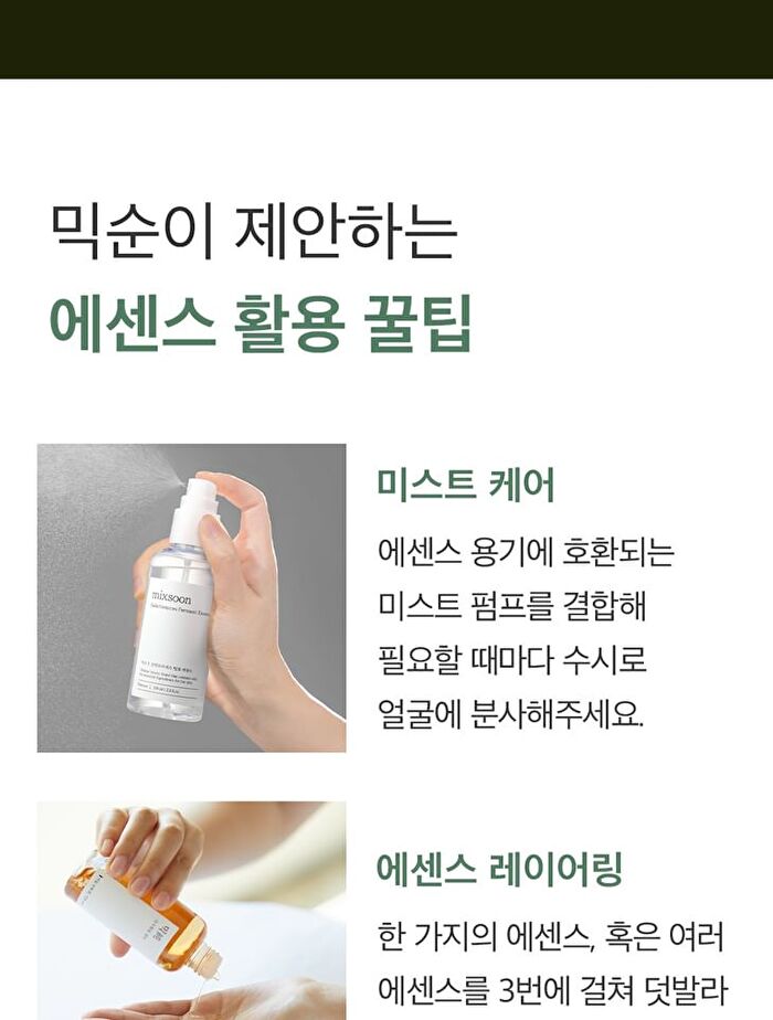 mixsoon Essence Mini - 3 Types - Centella Asiatica