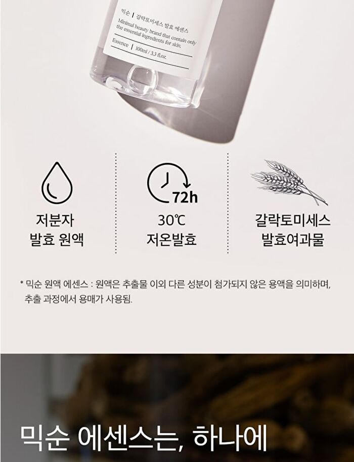 mixsoon Essence Mini - 3 Types - Centella Asiatica