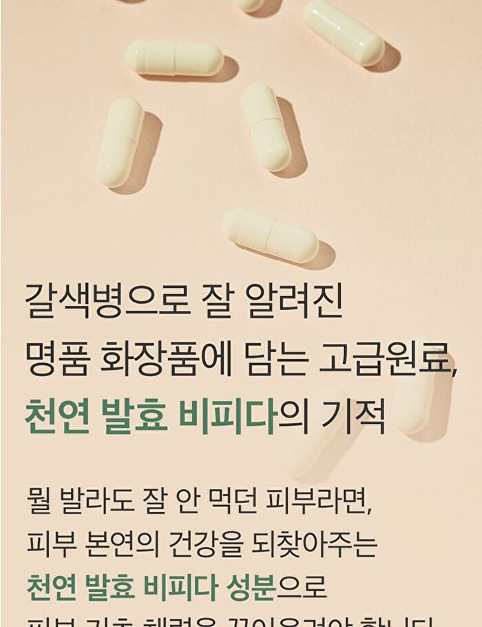 mixsoon Essence Mini - 3 Types - Centella Asiatica
