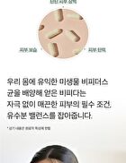 mixsoon Essence Mini - 3 Types - Centella Asiatica