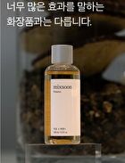 mixsoon Essence Mini - 3 Types - Centella Asiatica