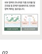 mixsoon Essence Mini - 3 Types - Centella Asiatica