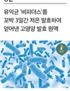 mixsoon Essence Mini - 3 Types - Centella Asiatica