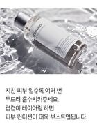 mixsoon Essence Mini - 3 Types - Centella Asiatica