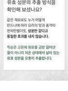 mixsoon Essence Mini - 3 Types - Centella Asiatica