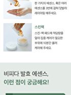 mixsoon Essence Mini - 3 Types - Centella Asiatica