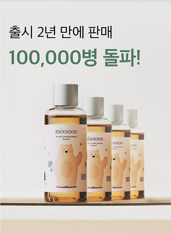 mixsoon Essence Mini - 3 Types - Centella Asiatica