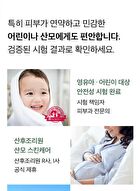 mixsoon Essence Mini - 3 Types - Centella Asiatica